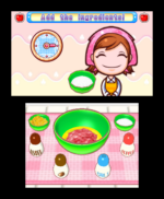 Cooking Mama 4