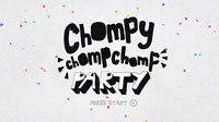 Chompy Chomp Chomp Party